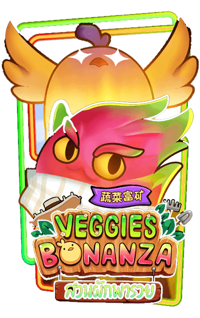 veggies-game